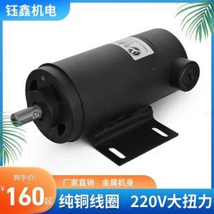 台钻 滚珠轴承马达 车床改 电机 KAM改双装 直流220装 500W2500转