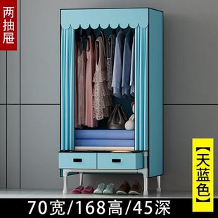 衣柜家用卧室出租房用学生单人宿舍儿童简易衣柜小型布艺收纳衣橱