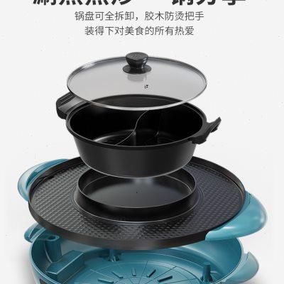煎烤涮一体锅烤肉盘不粘韩式电烧烤炉家用大号电烤盘多功能可拆卸
