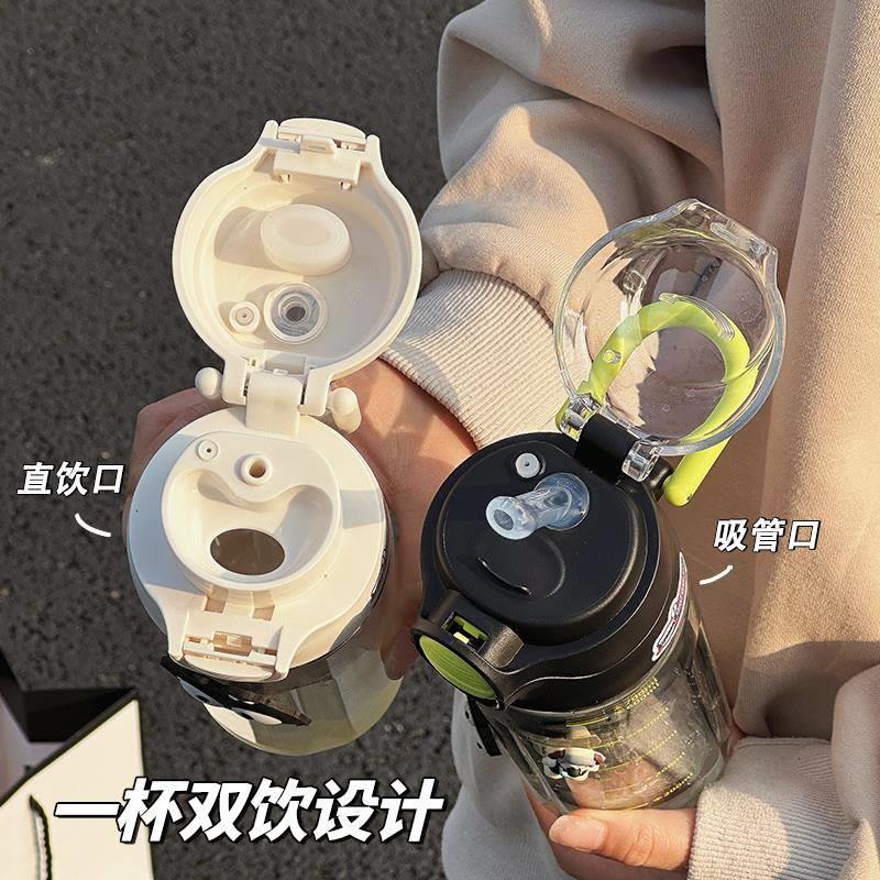 高颜值水杯女新款2024吸管杯子大容量双饮带茶隔便携学生运动塑料