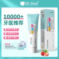 Доктор Доктор Доктор Зубной Зуль детской бляшки видимой зубной пасты.