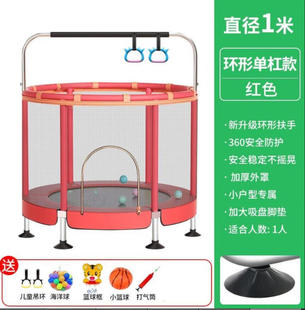 蹦蹦床家庭版儿童室内小型家用跳跳床乐园大型弹簧弹跳床小游乐场