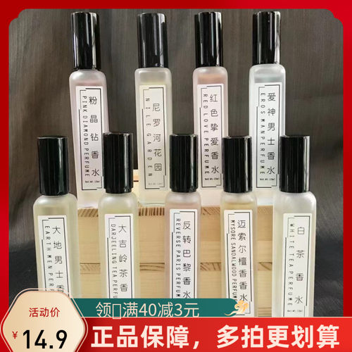 Waiting香水自然花香持久淡香清新邂逅反转巴黎男女小众平价