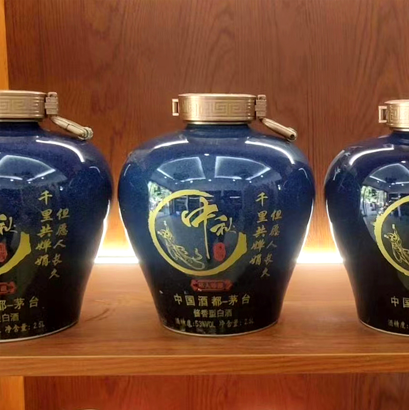 贵州酱香型白酒53度个性坛装定制收藏DIY刻字纯粮食窖藏原浆老酒
