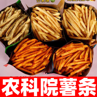 滇二娃农科院薯条土豆丝云南特产解馋小零食贵州小吃休闲网红爆款