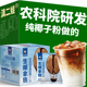 农科院生椰拿铁黑咖啡速溶咖啡粉无添加糖精椰子粉学生提醒神脑