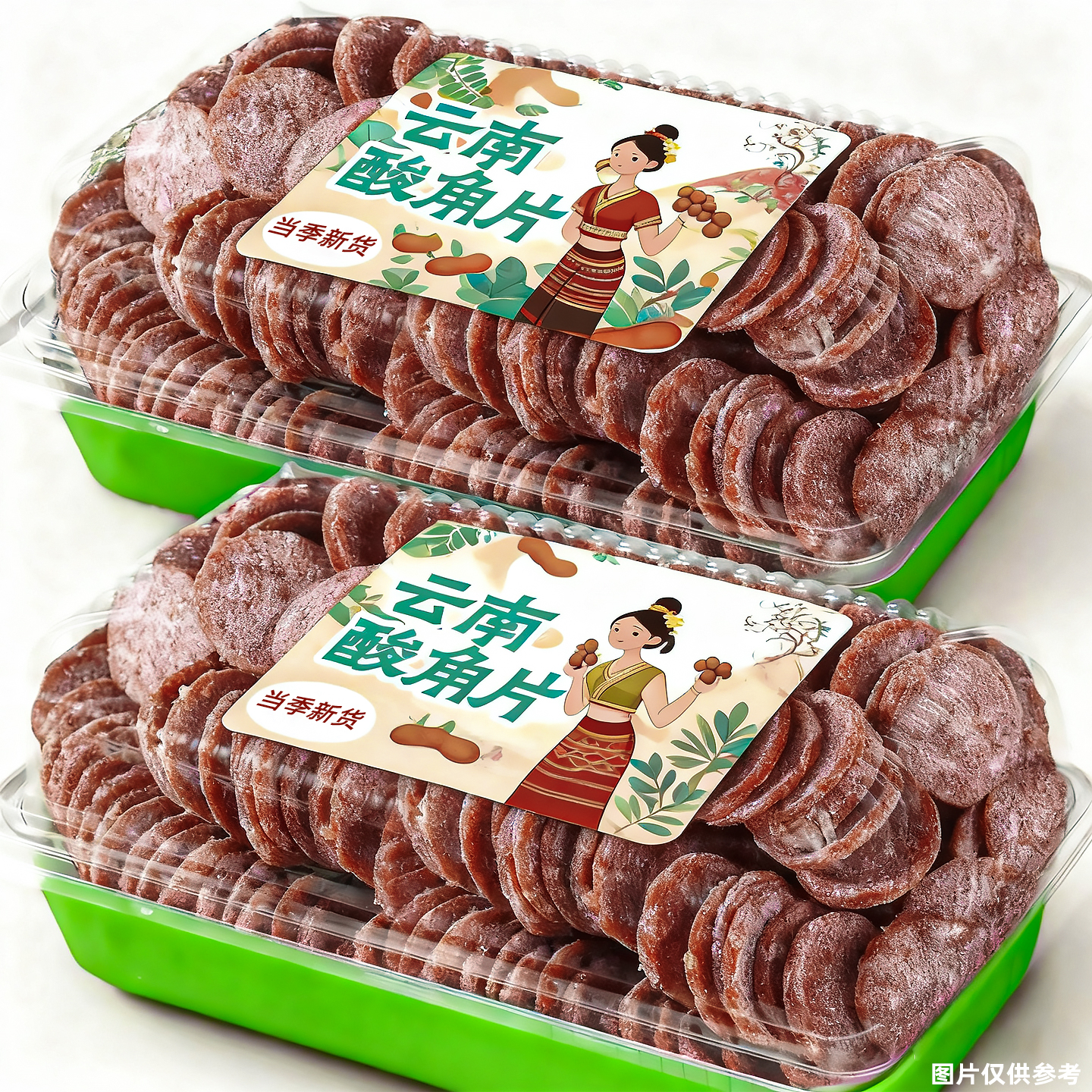 滇小嗨云南特产清甜酸角片酸角糕糖果蜜饯孕妇解馋零食独立小包装