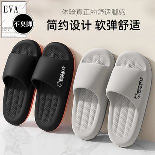 德式 踩屎感拖鞋 男夏外穿防滑室内家居情侣家用浴室洗澡凉拖鞋