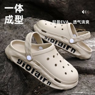 夏季 男士 德式 洞洞鞋 海边沙滩夏 家用透气漂流凉拖鞋 防滑花园鞋