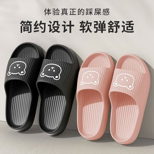 防滑防臭 德式 拖鞋 女夏室内家居凉拖鞋 可爱厚底踩屎感家用浴室凉鞋