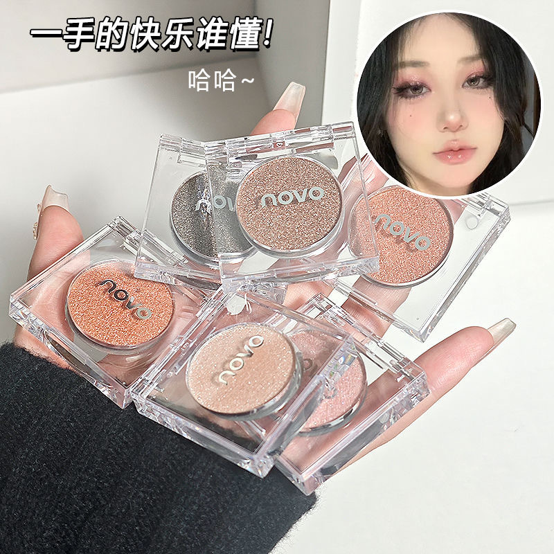 彩妆NOVO眼波粼粼单色眼影珠光爆闪亮晶晶防水不脱妆提亮高光卧蚕