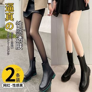 空姐灰透肤女外穿性感光腿神器丝袜 加绒加厚款 秋冬季 假透肉打底裤