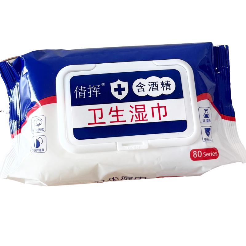 倩挥卫生湿巾酒精消毒湿巾家用卫生杀菌抑菌便携大包湿纸巾户外纸