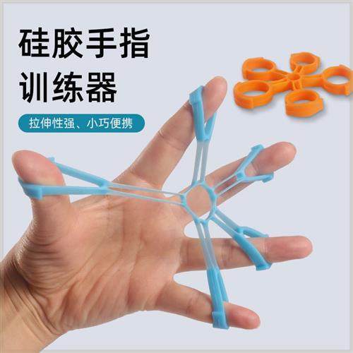 琵琶轮指练习器握力器分指中老年人锻炼手力手指力量康复训练器材