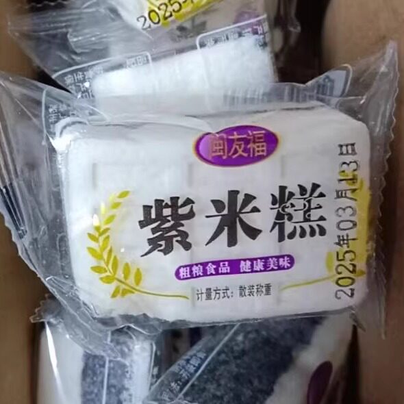 早餐米糕糕点芡实男女老少皆宜夹心口味无蔗糖甜咸适中多口味选择