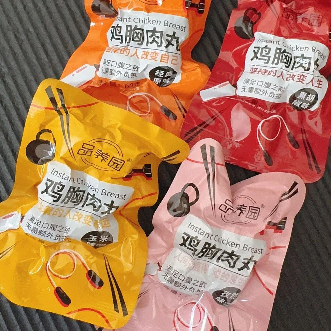鸡胸肉丸解馋速食饱腹丸子鸡肉丸即食独立包装小零食代餐学生宿舍