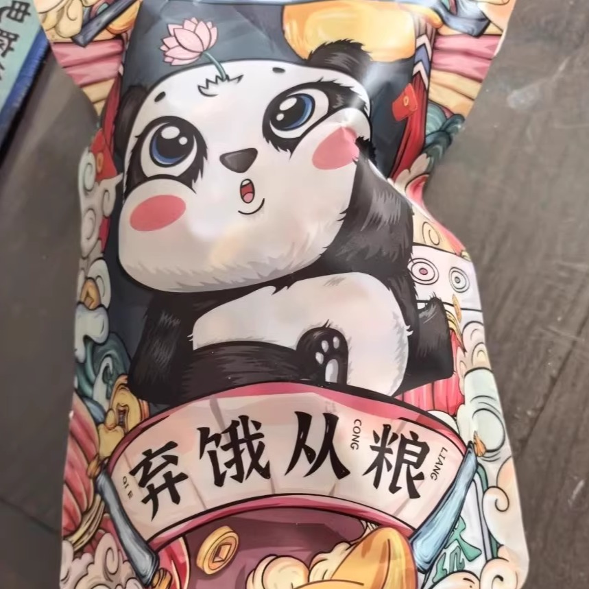 沙果干内蒙特产原味苹果干酸甜可口孕妇零食海棠果健康新鲜好吃