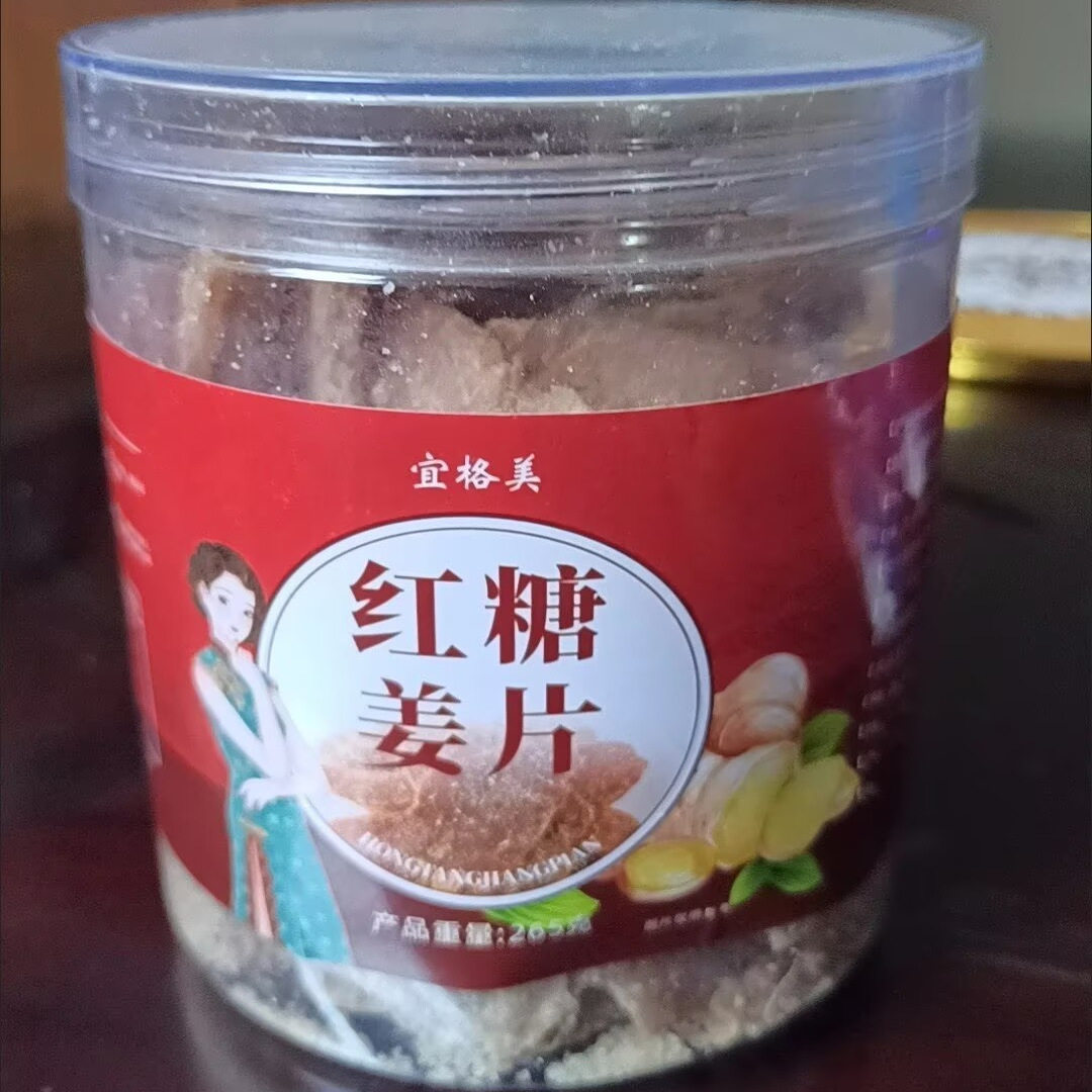 红糖姜片山东老牌子无添加正宗即食姜糖干姜特产驱寒手工湿气祛湿
