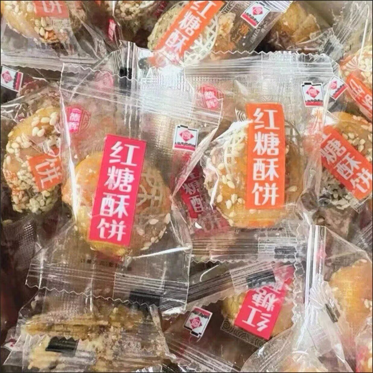 德辉红糖酥饼小包装梅干菜肉馅小酥饼特产小吃零食