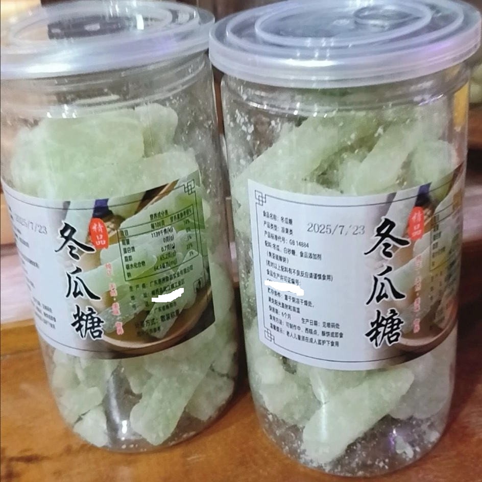罐装冬瓜糖条老式正宗传统潮汕特产休闲零食蔬果甜品果脯蜜饯