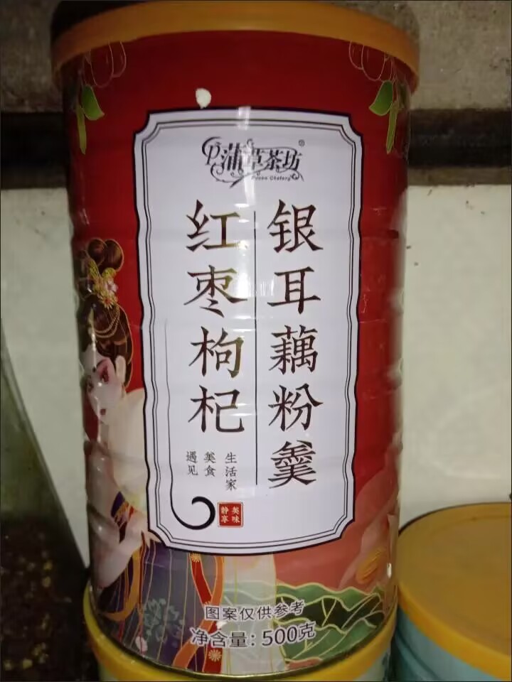 蒲草茶坊坚果速溶羹红枣枸杞银耳手工莲子羹奇亚籽桂花速溶营养早