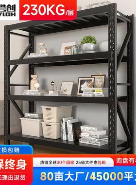 黑色货架书架置物架多层简易铁艺家用储物架展示架阳台铁架子