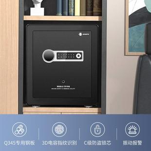 60cm可入 2024年新品 宾安全钢家用小型密码 指纹保险箱30cm 45cm