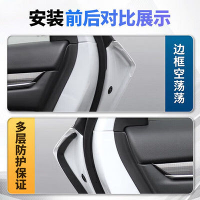 宝骏560汽车密封条车门隔音条防尘隔音降噪全车加装胶条20212022|