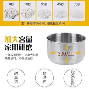 研磨机家用超细电动研磨器材粉碎机咖啡豆干磨机打粉碎机磨粉机