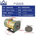 均佳牌有刷电机公园游船电瓶船玻璃钢船24v500w48v直流串励电机