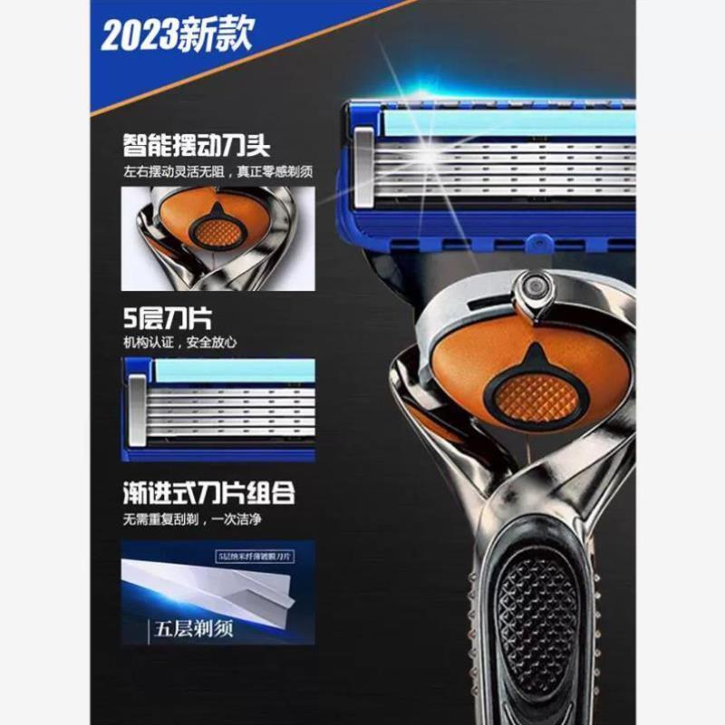 手动刮胡刀剃须刀通用刀片刮脸刀架刀架刀头家用大学生多功能耐用