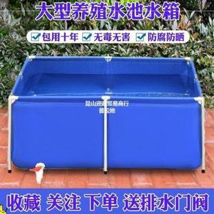 养鱼池防水布帆布养鱼养殖户外水产加厚大型家用水箱游泳池水池