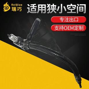 多功能工具软轴延长杆 电动螺丝刀专用延长杆 电钻万向软轴