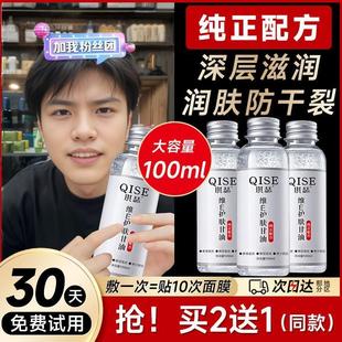 老牌脸部保湿 干燥皮肤保湿 保湿 干裂干 防干 维他命E护肤甘油正品