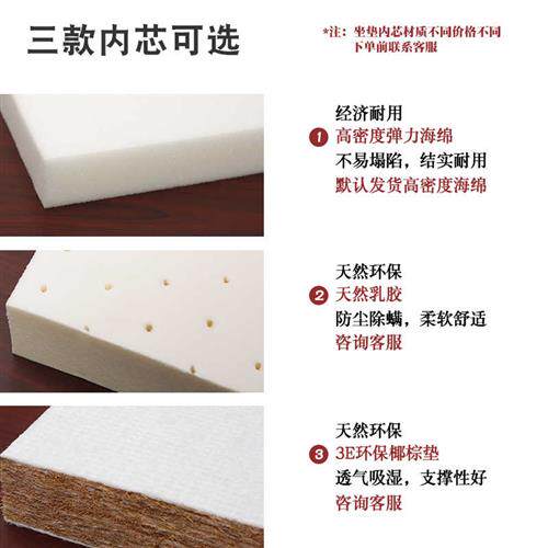 中式红木椅子坐垫实木沙发茶座餐圈椅官帽太师椅座垫乳胶棕垫定做