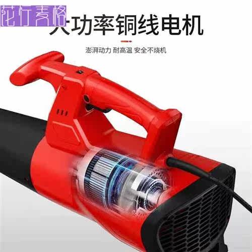 手提式大功率4000W工业级吹风机工地吹灰除尘家用庭院清灰鼓风机