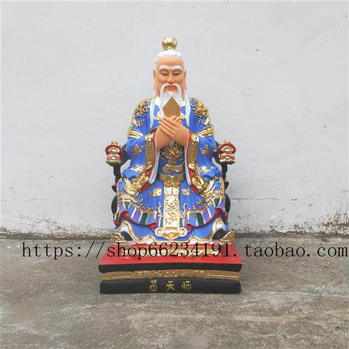 树脂玻璃钢神像佛像供奉摆件四大天师葛玄葛天师12寸16寸19寸24寸