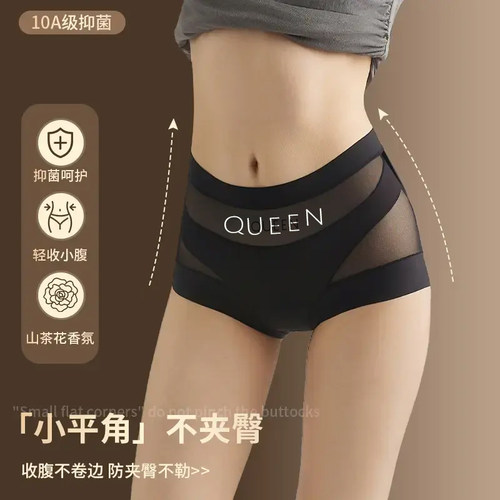 高腰收腹内裤女收小肚子平角内裤