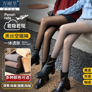 袜 加厚性感空姐灰一体透肤连裤 黑丝假透肉光腿神器女打底裤 秋冬季