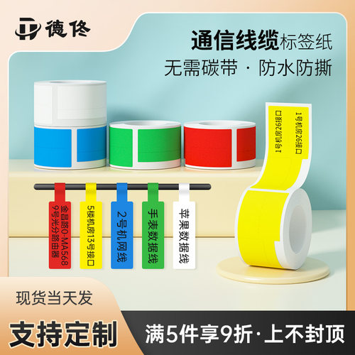 满60卷赠指定打印机一台