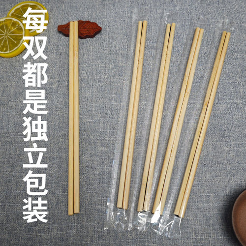 一次性筷子外卖打包方便卫生竹筷家用筷独立包装快餐饭店环保商用