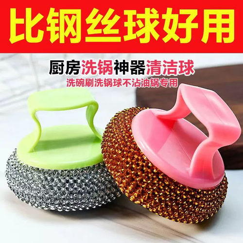 清洁球大号刷碗锅刷不生锈