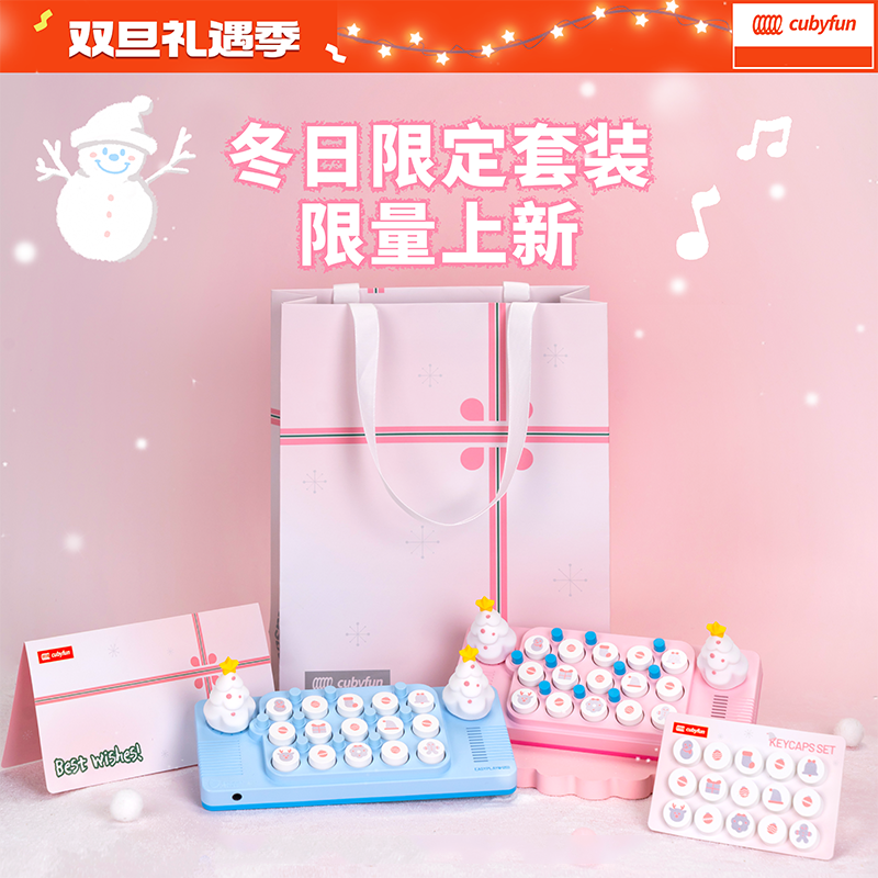 口袋音乐键盘光遇便携电子钢琴MIDI编曲初学儿童成人生日送礼物