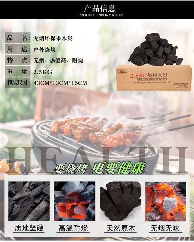 畅意游 Easy Tour KT-2烧烤机制碳 环保无烟果木炭烧烤燃料木柴机高性价比高么？