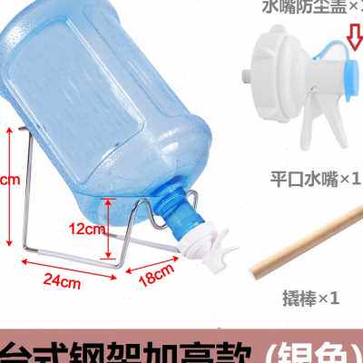 矿泉水桶装水抽水器压水器纯净水桶取水器大桶水支架饮水桶倒置架