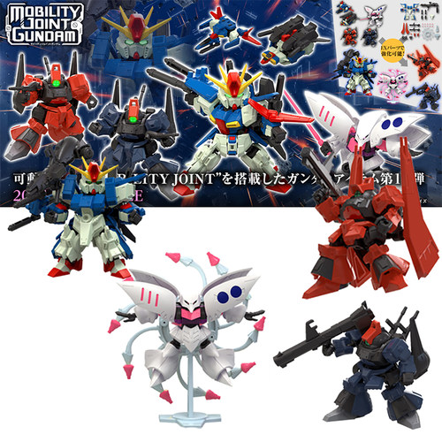 万代食玩Z高达MK2百式高达盒蛋