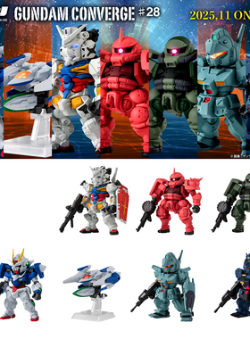 万代现货 正版食玩 高达converge 28 白色高达  00R 扎古特装吉姆