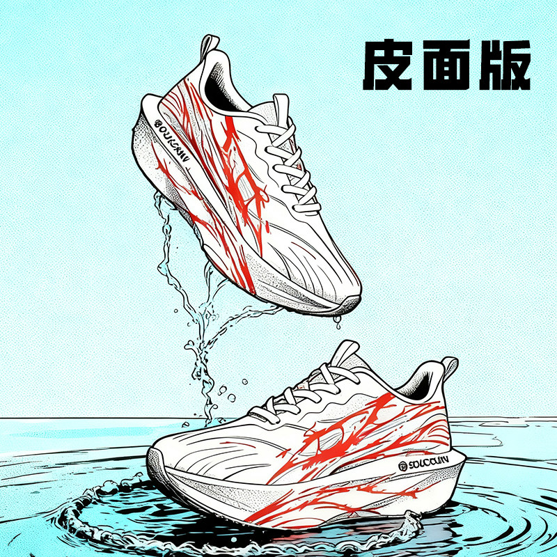 赤兔9pro跑步鞋男专业竞速减震系带运动鞋超轻碳板厚底增高跑鞋