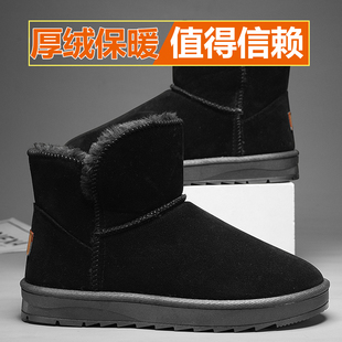 雪地靴男士冬季加绒新款东北棉鞋户外防滑保暖面包鞋套脚高筒女靴