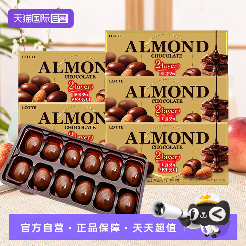 【自营】韩国进口乐天lotte扁桃仁夹心巧克力豆杏仁盒装糖果46g